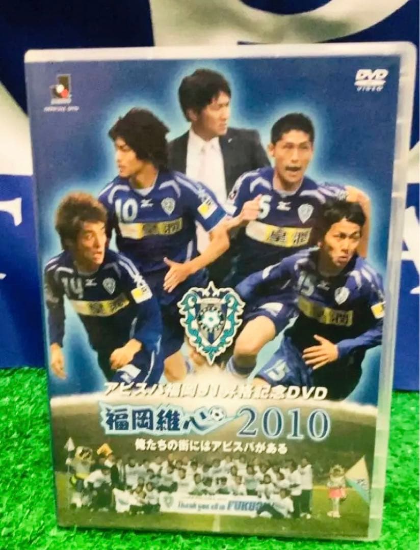 【送料無料 バラ売り可】アビスパ福岡 グッズ