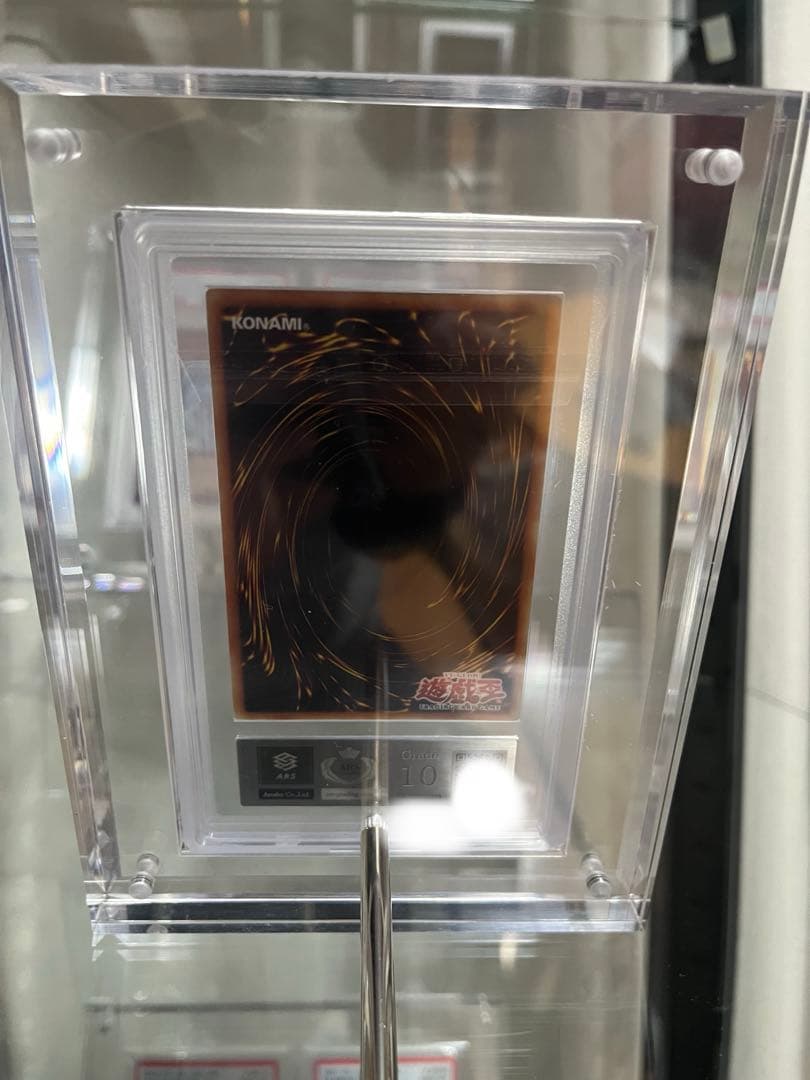【ARS10】天よりの宝札　旧アジア　レリーフCard of Sanctity