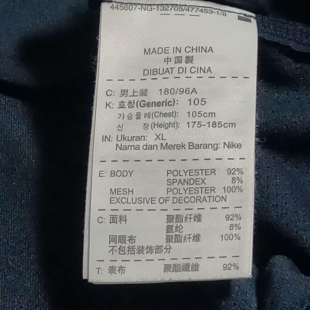 ナイキ NIKE オリックス バファローズ コンプレッション インナー シャツ