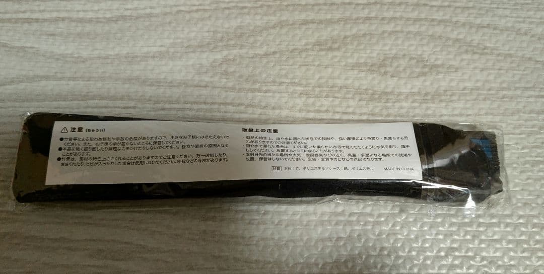 新品未使用　未開封　Ado グッズ　いいセンスな扇子　モナリザの横顔