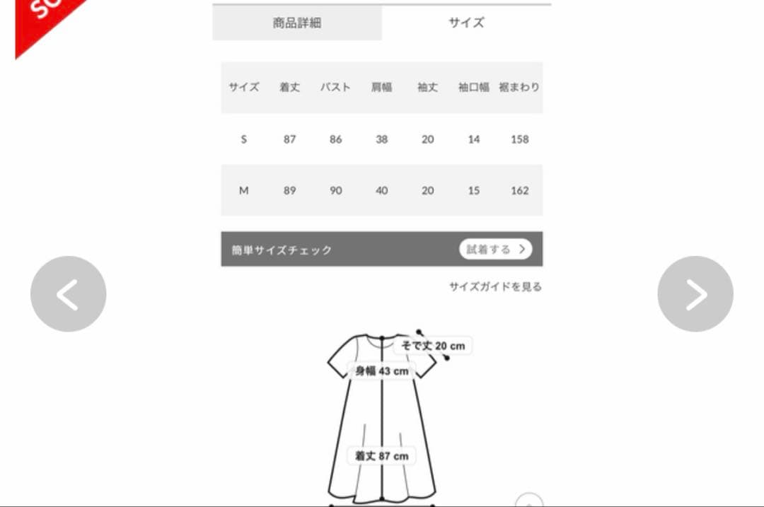リエンダスエルタ　オールオーバーワンピース