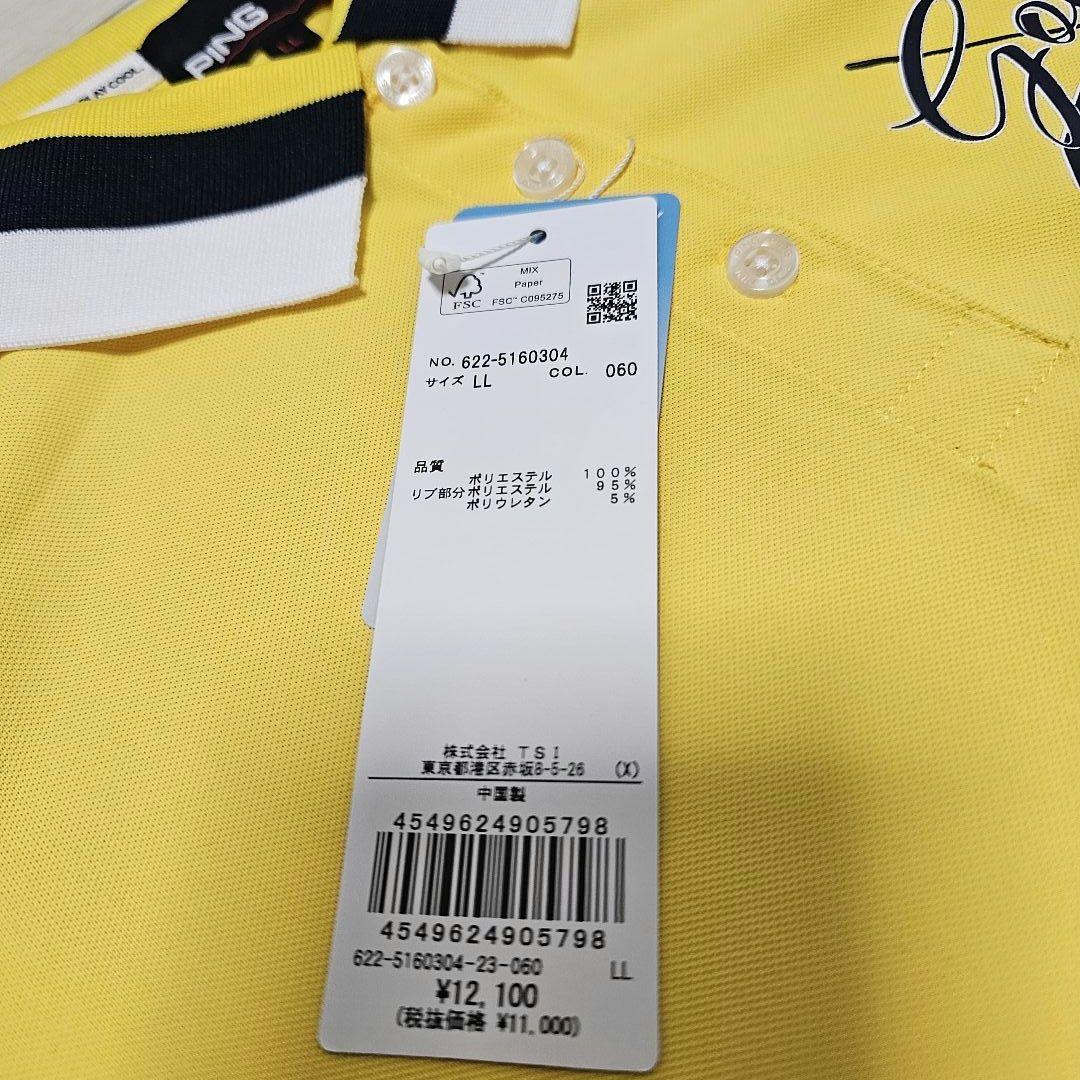 新品❤ゆったりサイズ❤PINGレディース セットアップ シャツ 上下セット大きめ