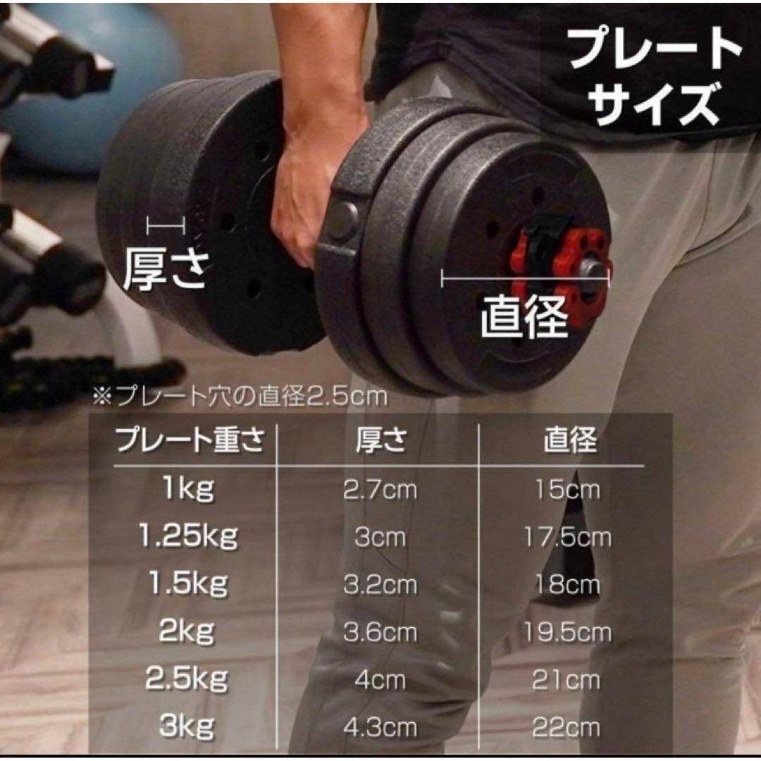 送料込　限定ダンベル 可変式 20kg可変式ダンベル40kg 多機能2個セット