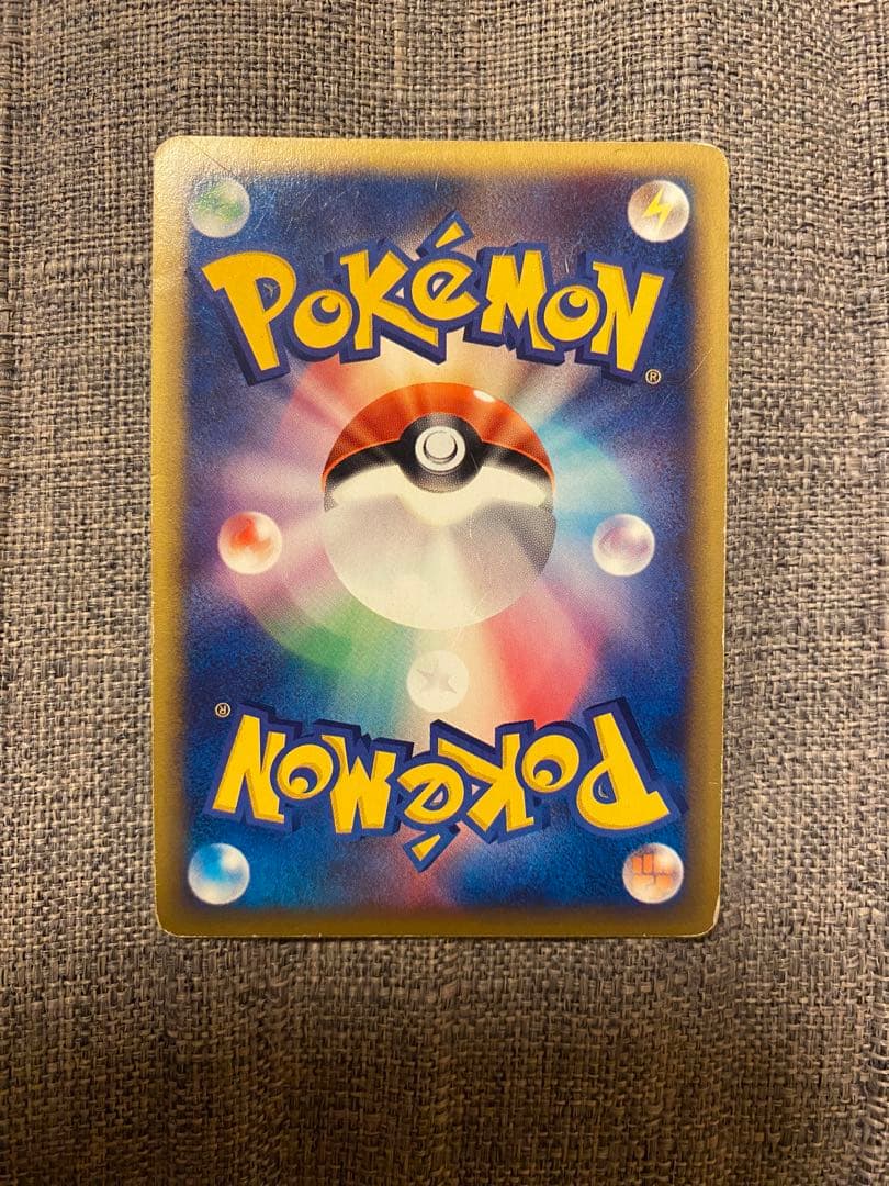 ポケモンカードe　スターミー　アンリミ　アンリミテッド