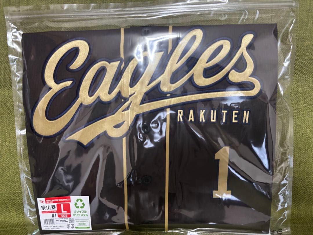 【新品4点セット！】楽天イーグルス 2026 CLUB EAGLES 宗山　L