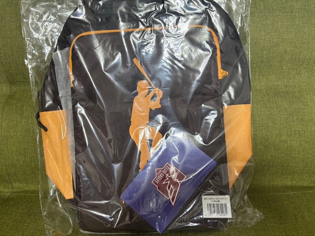 【新品4点セット！】楽天イーグルス 2026 CLUB EAGLES 宗山　L