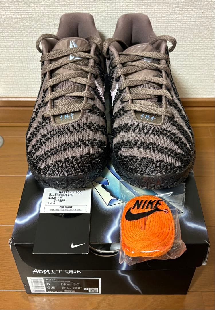 【値下げ不可】26.0㎝ Nike Ja3