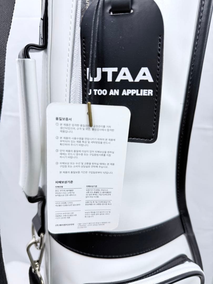 UTAA キャディバッグ ゴルフバッグ ホワイト ブラック　商品番号125