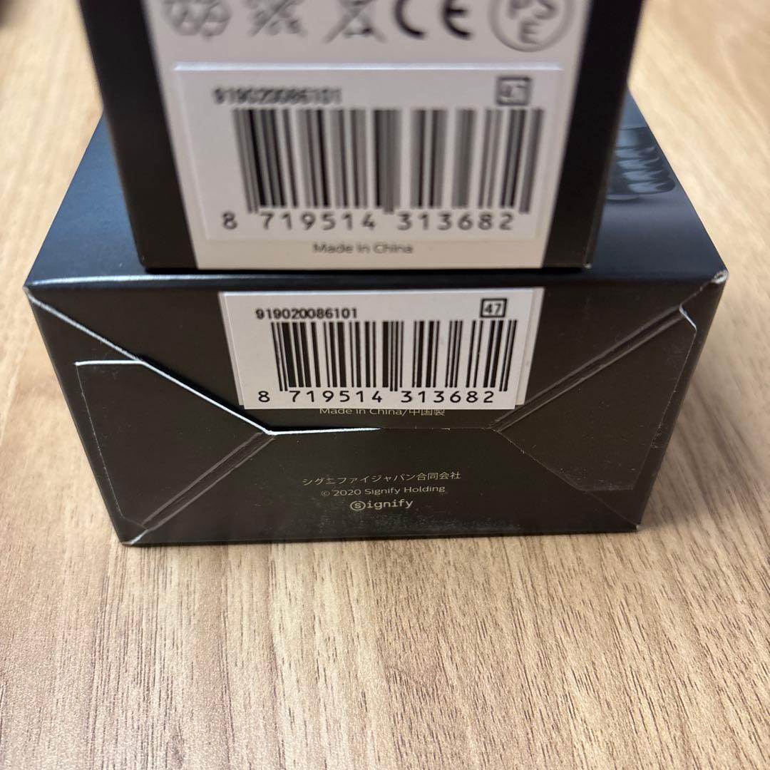 フィリップス Hue ホワイトグラデーション E17 PLH47GS 2個