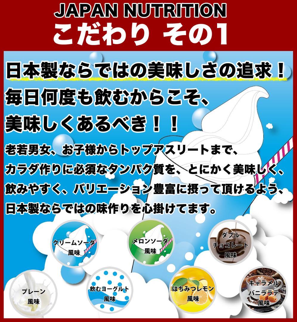 ダブルリッチチョコレート風味のホエイプロテイン５kg★新品★国産★無添加