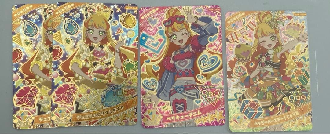 アイプリ　星4 39枚セット