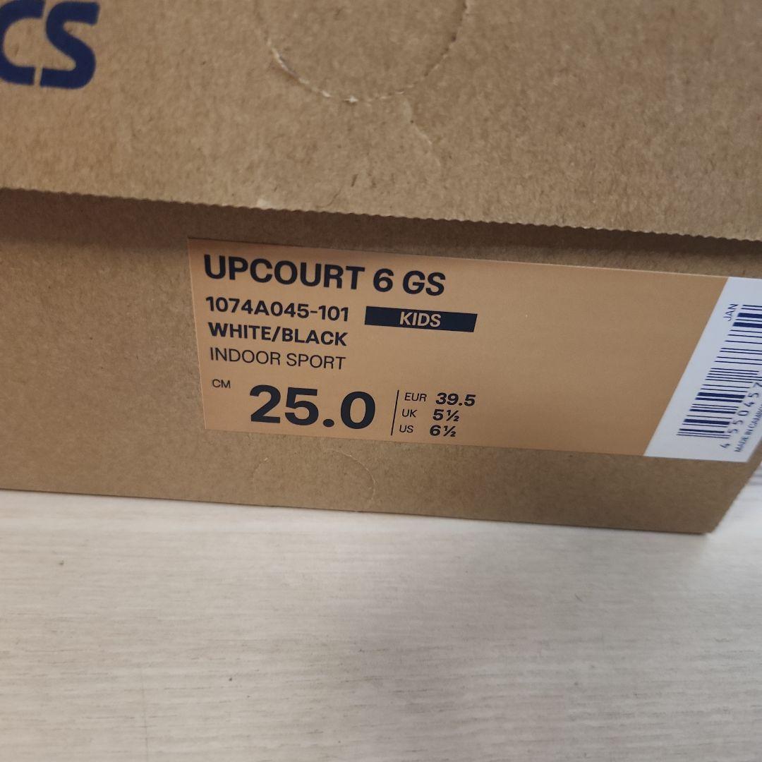 値下げ☆ASICS UPCOURT 6 25cmバレーボールシューズ体育館室内用