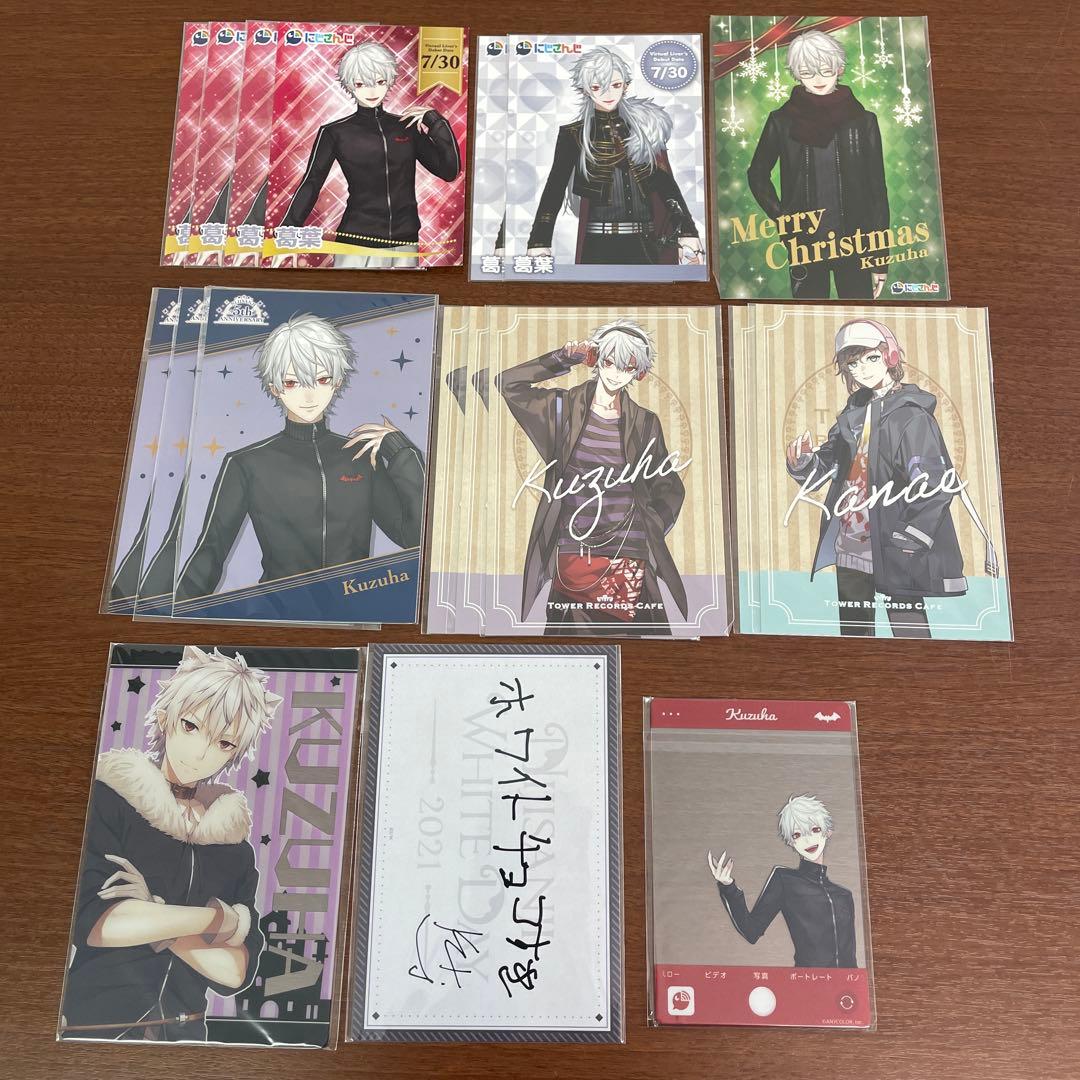 ❶にじさんじ 葛葉 ライバーカード ポストカード ステッカー 紙類 まとめ売り
