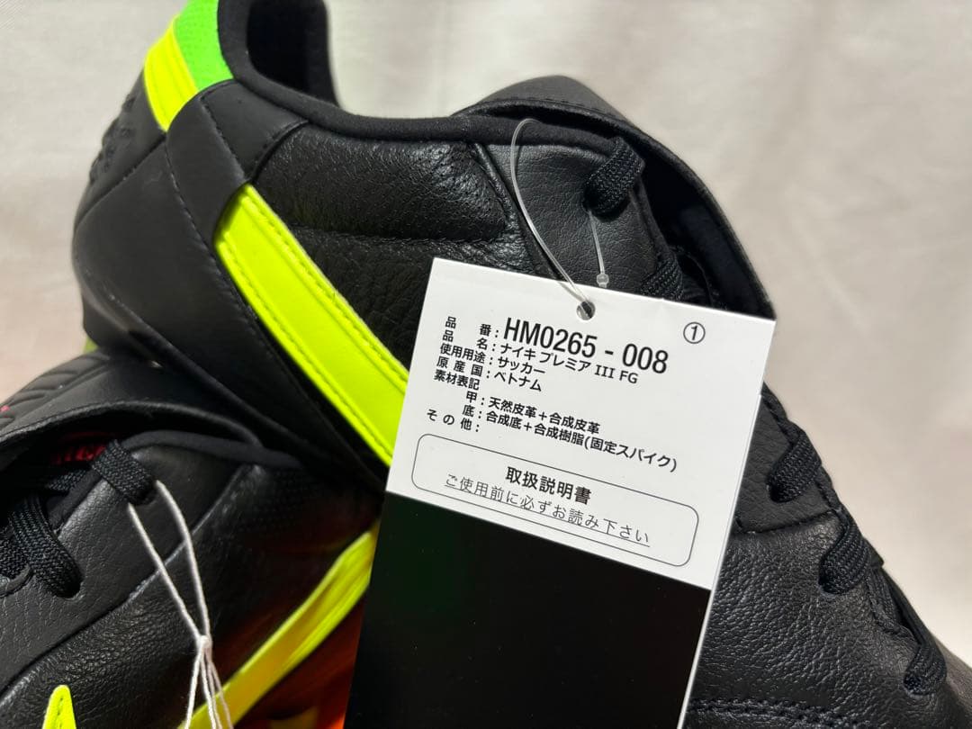 nike premier 3 fg black volt 28 プレミア3