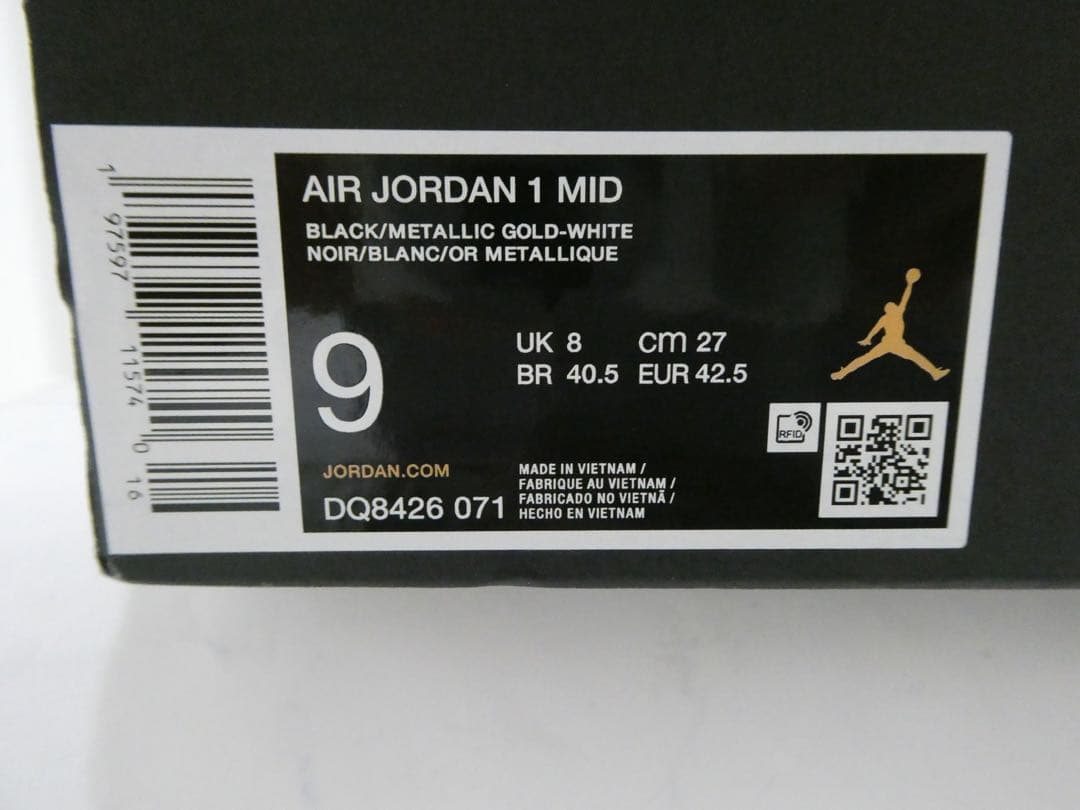 ナイキ　AIR ジョーダン　レトロ　ハイ　バスケット　スニーカ　シューズ　AIR