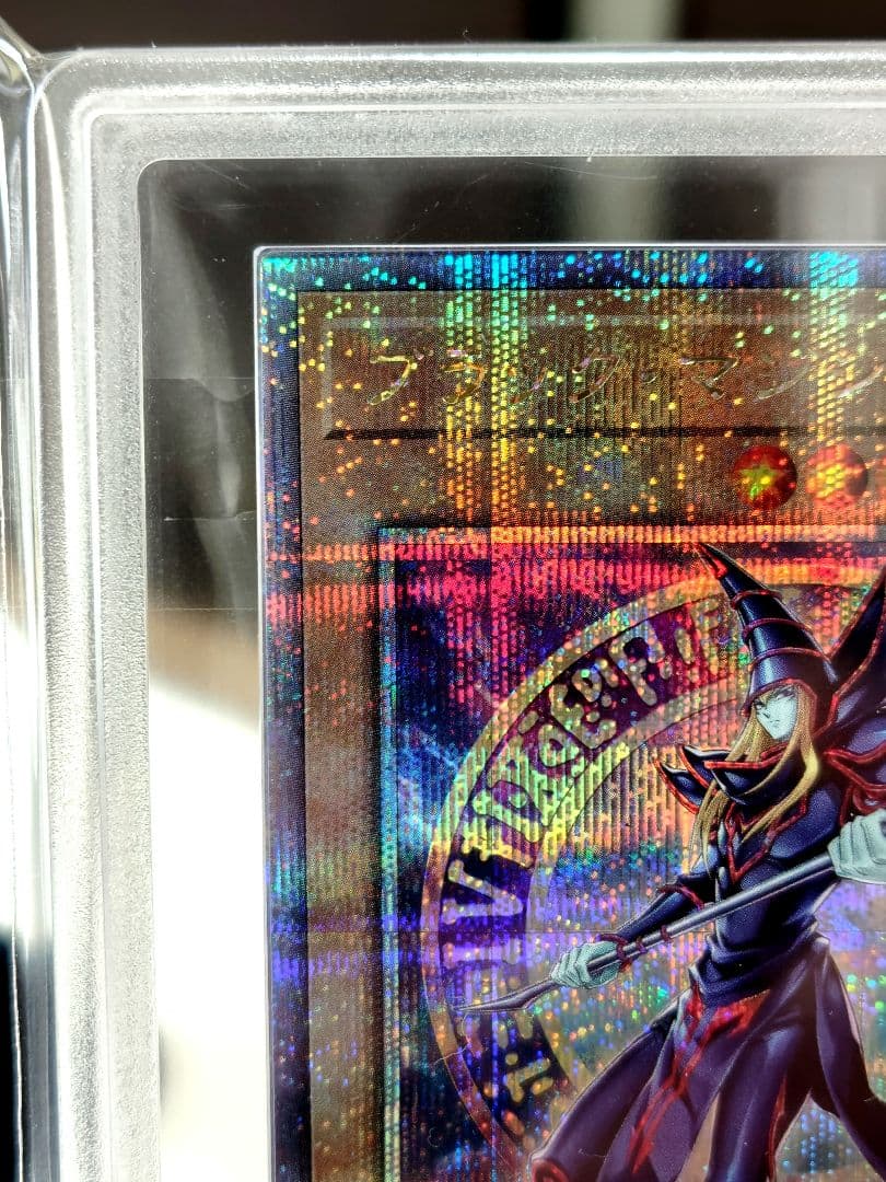 【ARS10】ブラック・マジシャンクオシク25th/ ✨️極美品✨️