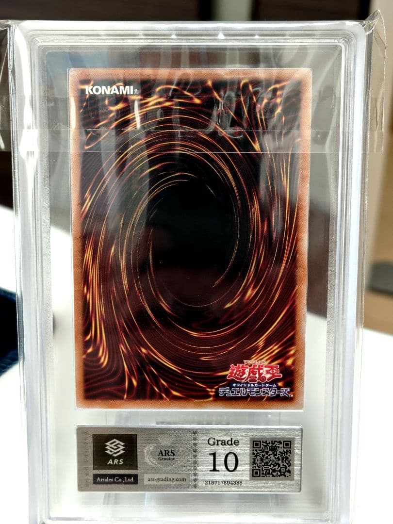 【ARS10】ブラック・マジシャンクオシク25th/ ✨️極美品✨️