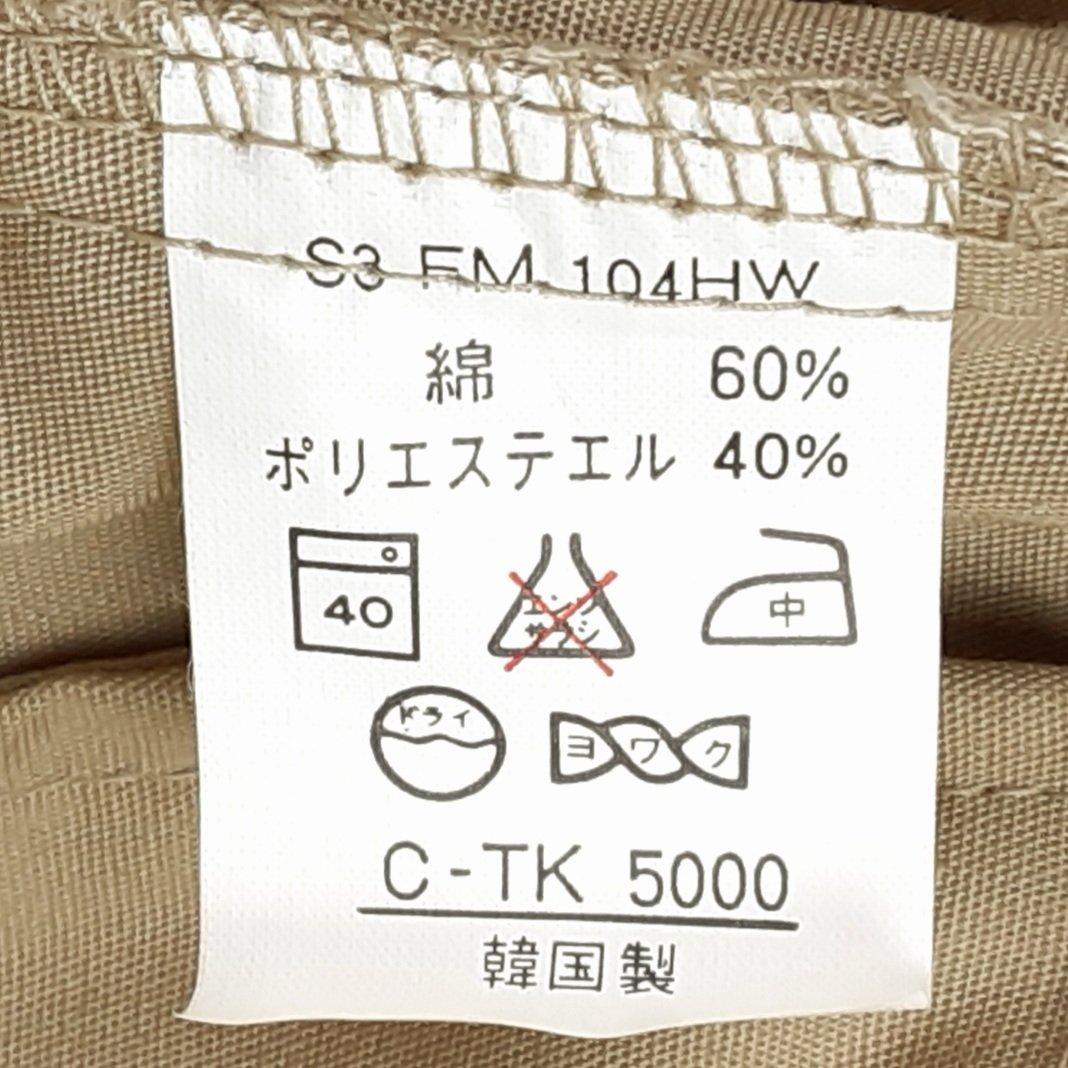 美品◎Columbia コロンビア フィッシングベスト 釣り用 ベージュ 韓国製