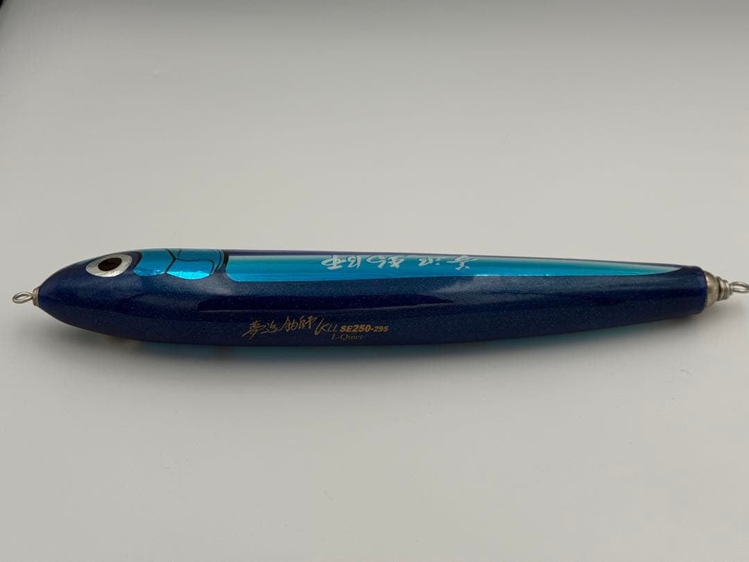 KLL SE250 Lクワイエット 玄界灘SP ストライクイーグル カーペンター