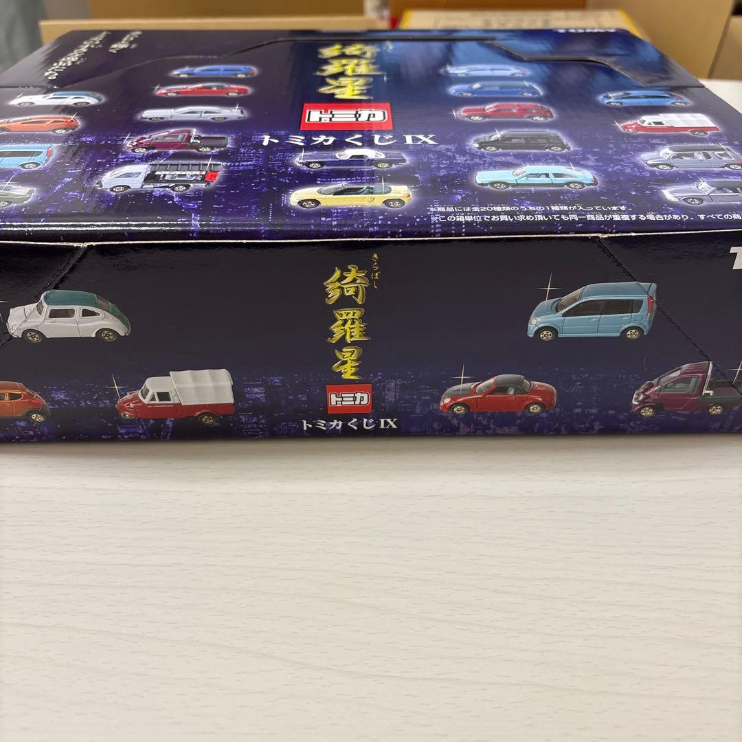 トミカくじ IX