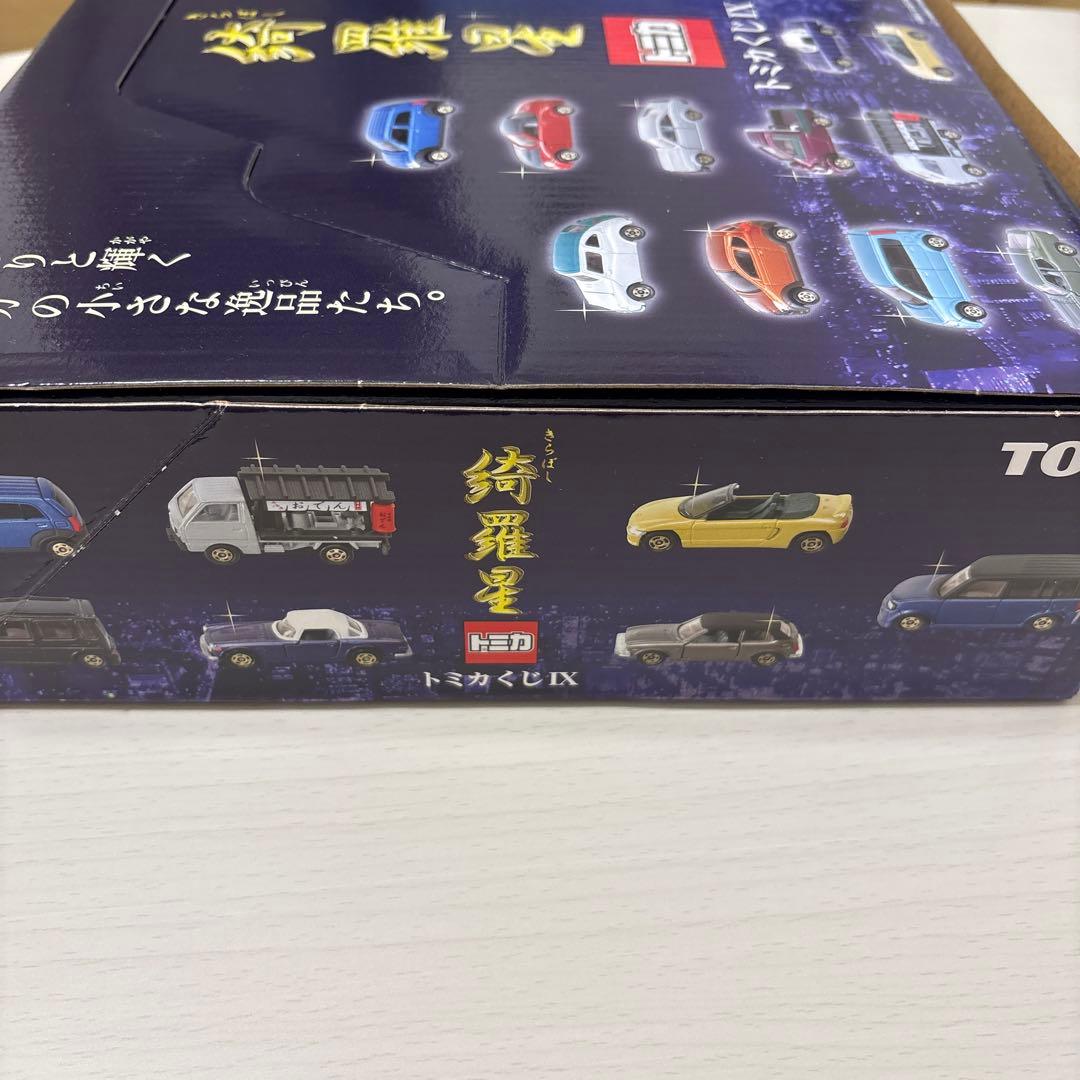 トミカくじ IX