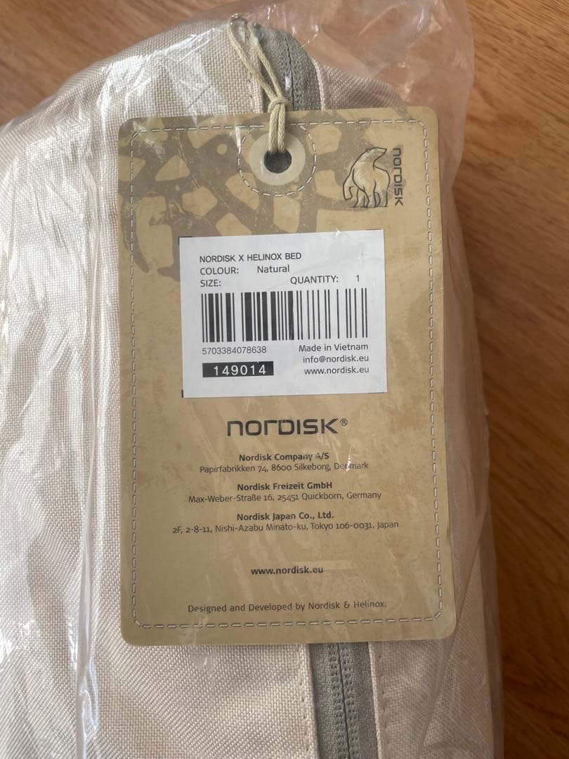 ノルディスク ヘリノックス コラボ ベッドNORDISK Helinox コット
