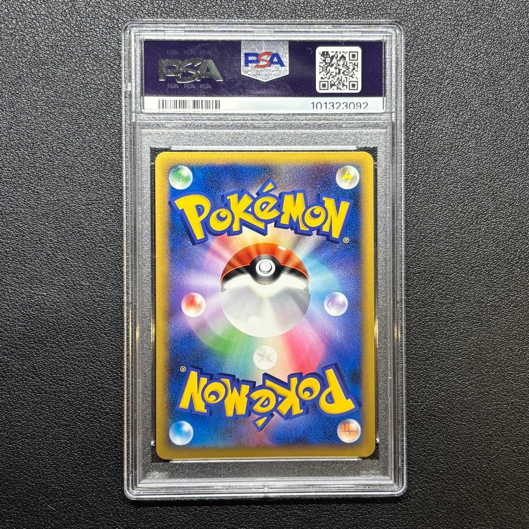 ホウオウ Legend PSA9 PSA8 レジェンド