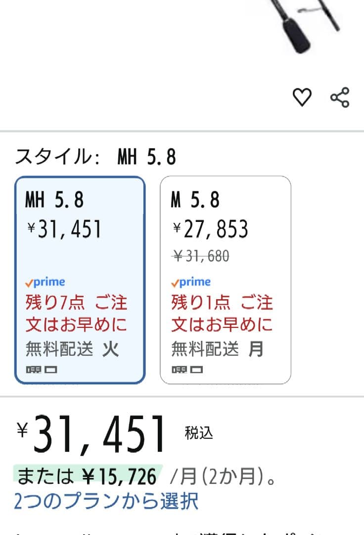 （ARES）ブルーポーター NKS/МH5.8ft(1.72m)オモリグロッド