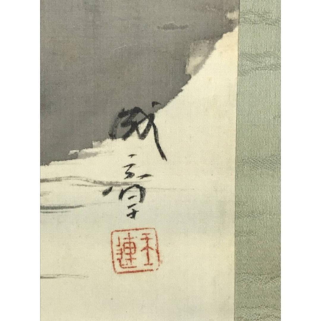 真作/諸星成章/春秋山水/花鳥図/双幅/掛軸/名家伝来/AK-439