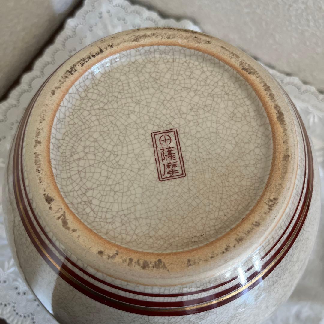 壺　薩摩焼