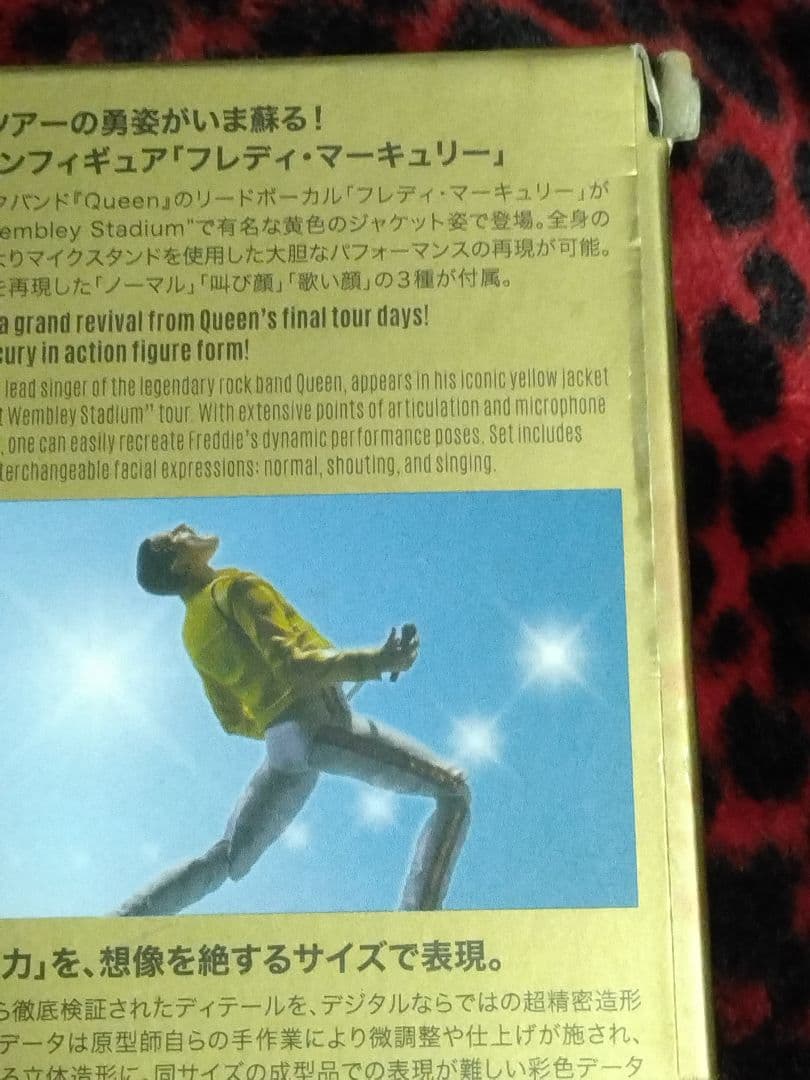 S.H.Figuarts フレディ マーキュリー ウェンブリー 初版 フィギュア
