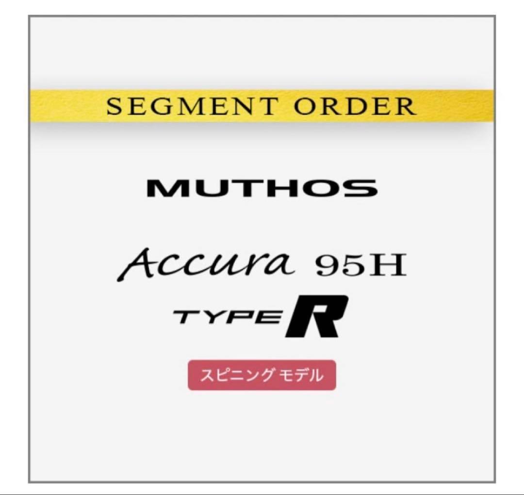 新品未開封　ゼナック　ミュートスアキュラ95H Type R