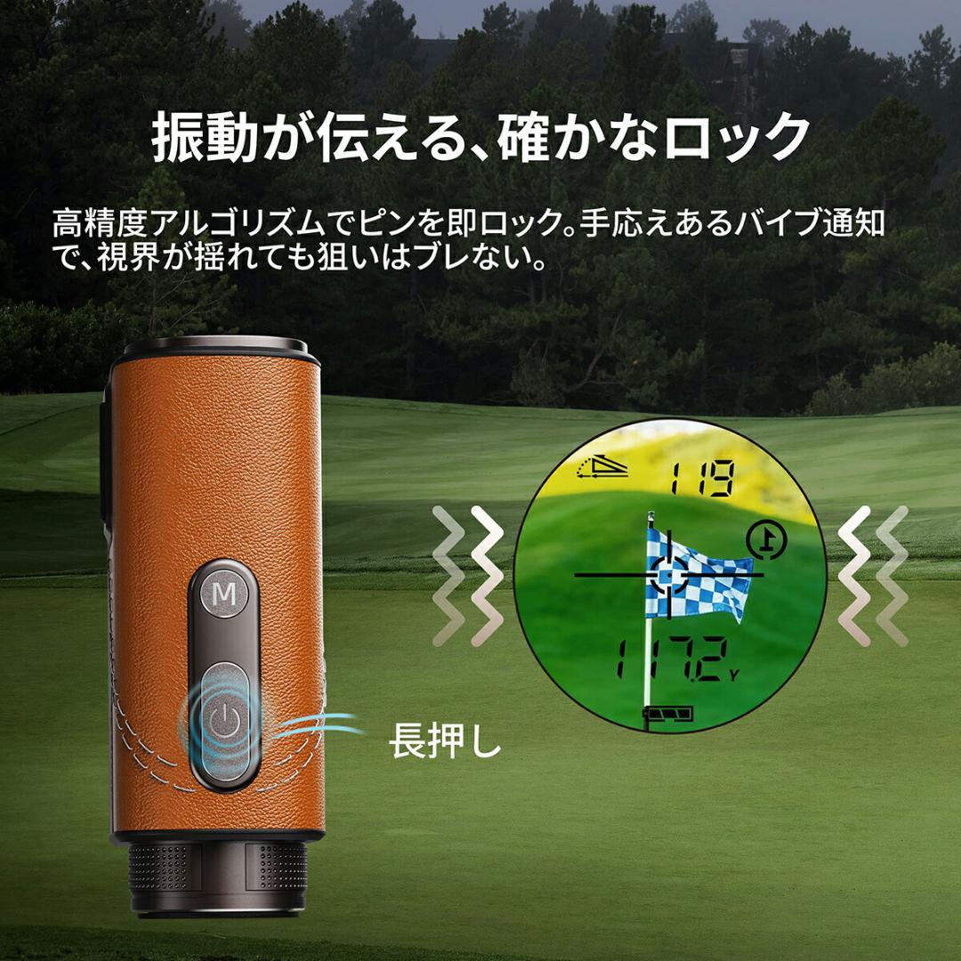 ゴルフ 距離計 T80 レーザー 最速0.02S 最大1000yd ベージュ