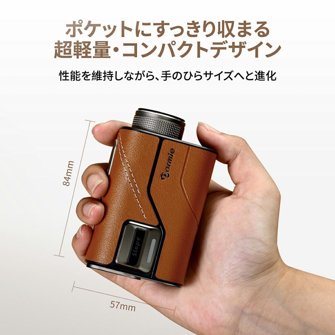 ゴルフ 距離計 T80 レーザー 最速0.02S 最大1000yd ベージュ