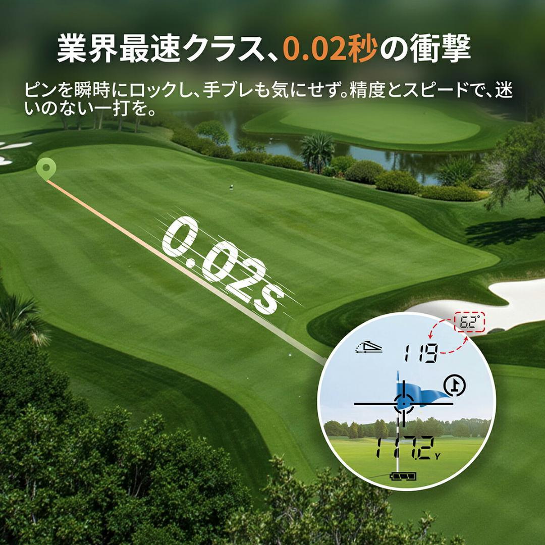 ゴルフ 距離計 T80 レーザー 最速0.02S 最大1000yd ベージュ