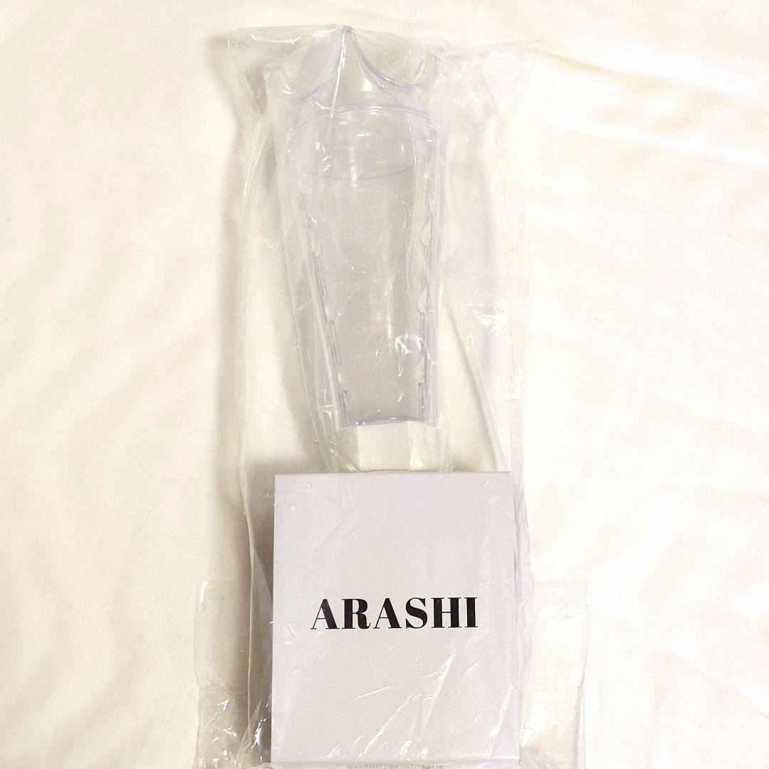 We are ARASHI 2026 嵐 ペンライト　一度使用済み