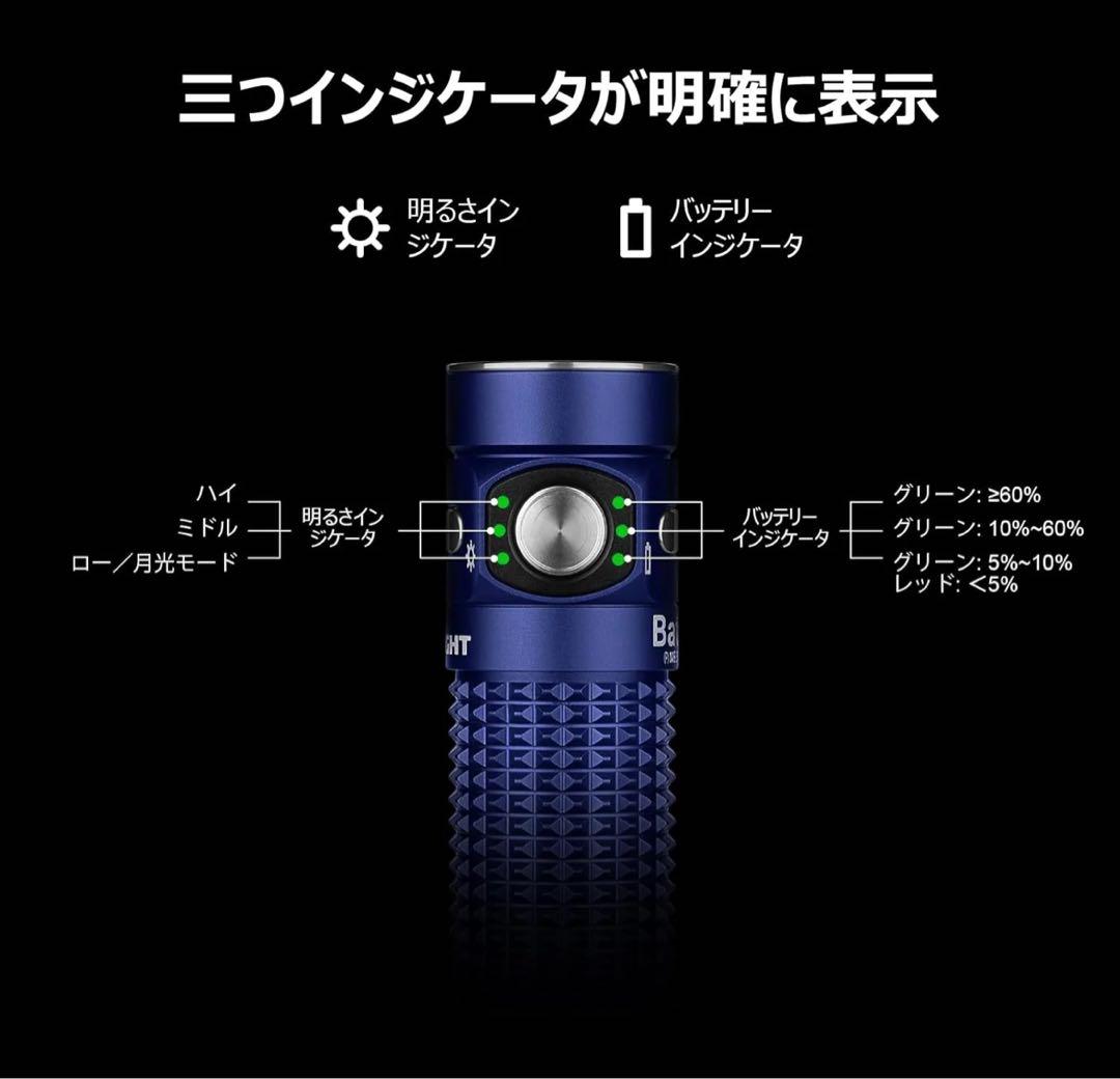 ライト・ランタン OLIGHT Baton4