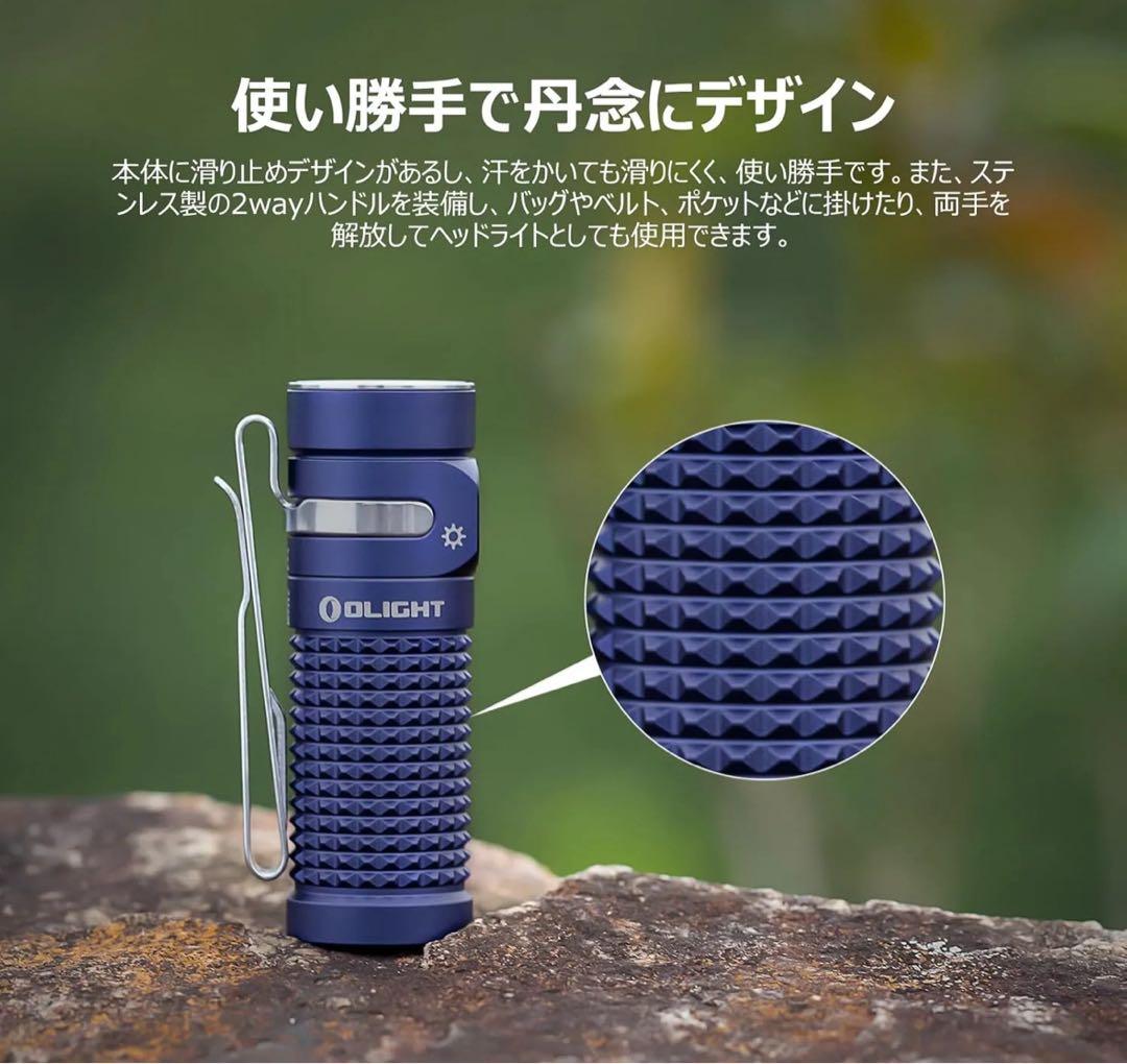 ライト・ランタン OLIGHT Baton4
