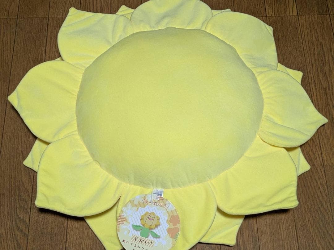 でかい！ぬいぐるみクッション みだれざき キマワリ ポケモン 新品 未使用