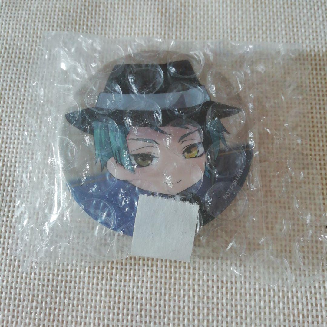 【新品未開封】ジェイド・リーチ ねんどろいど ツイステ
