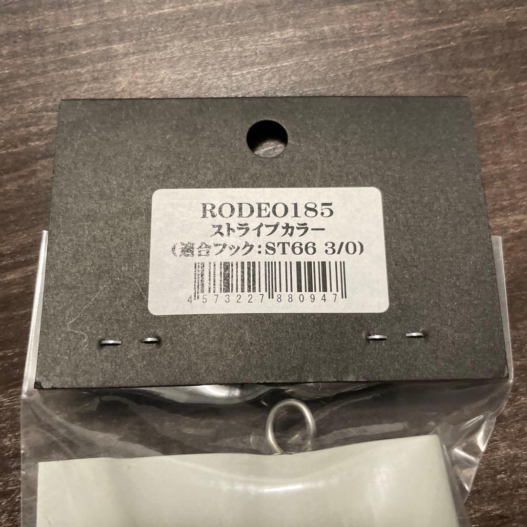 ロデオ185 ストライプ／偏光パープル CBONE G814