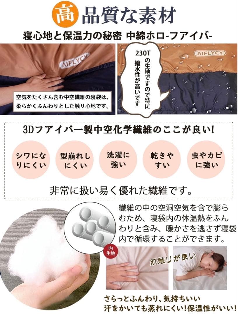 寝袋 2個セット シュラフ 撥水 防水 アウトドア キャンプ 防災 ブラウン