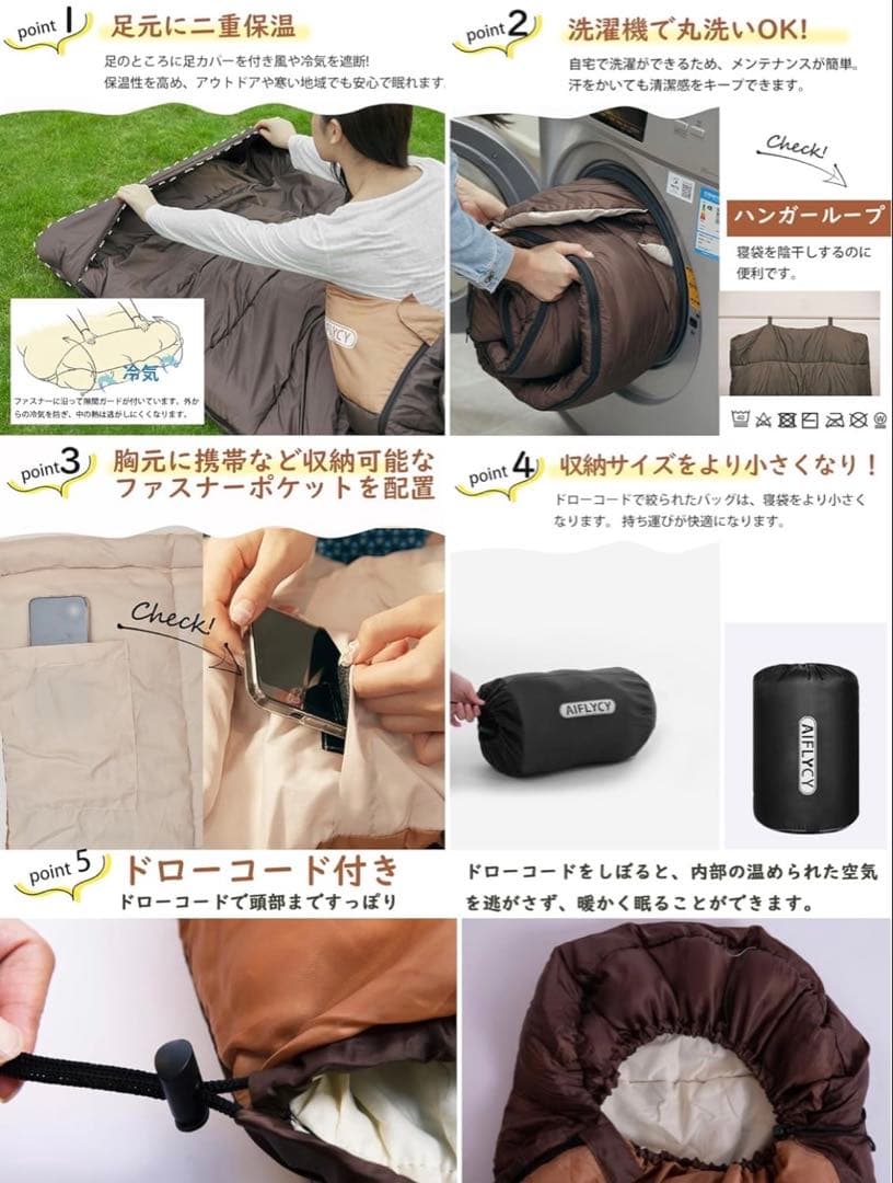 寝袋 2個セット シュラフ 撥水 防水 アウトドア キャンプ 防災 ブラウン