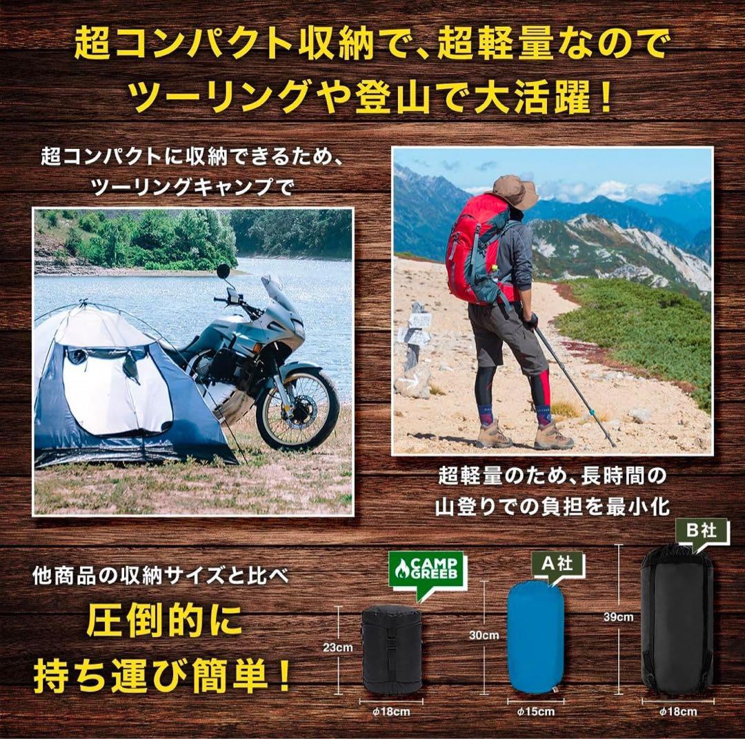 グリーンキャンプグリーブ シュラフ 春夏用 寝袋 ダウン マミー型 グースダウン