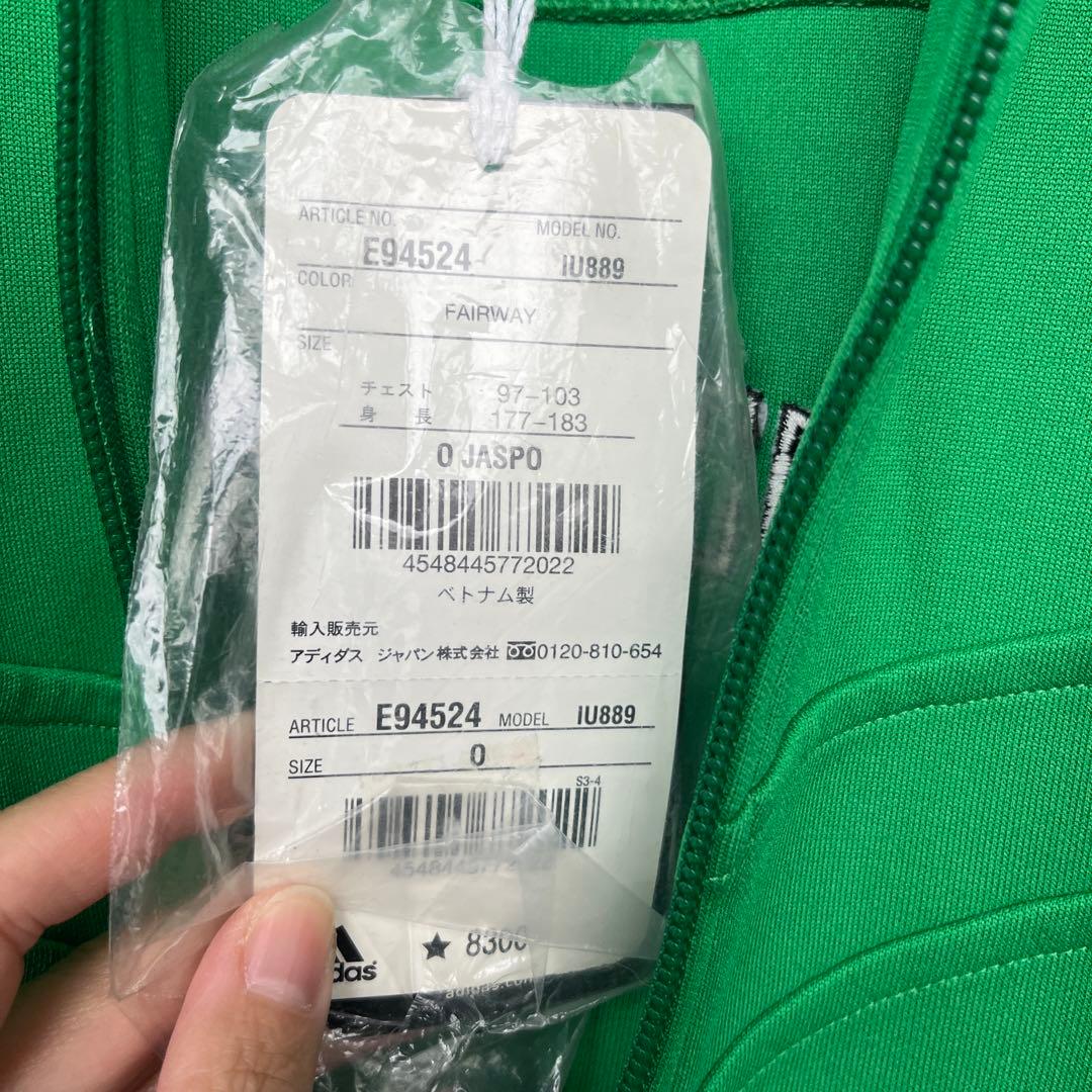 新品未使用　アディダス　ジャージ　緑　リクエナ　レソト代表　サッカー　IU889
