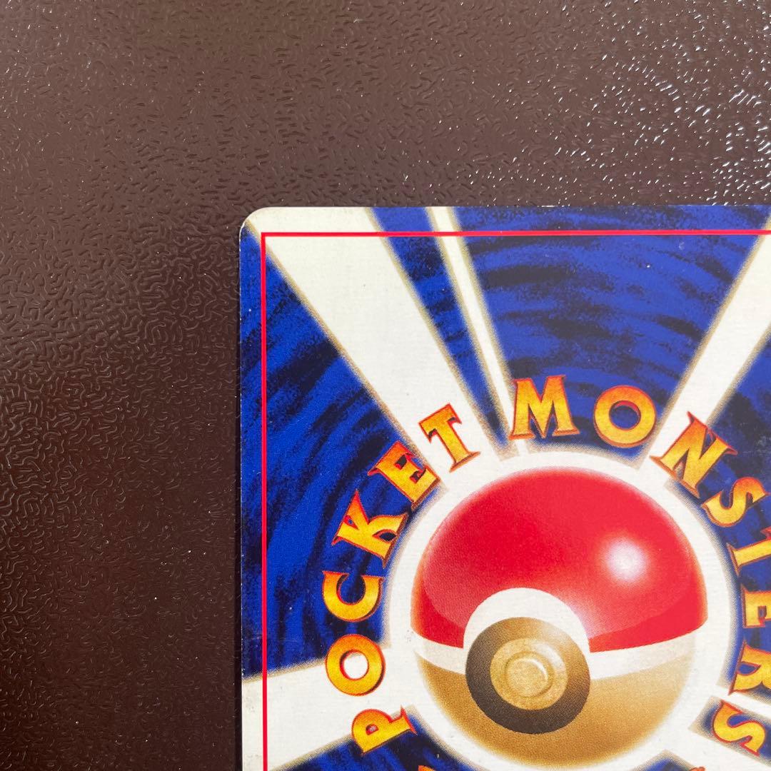 ポケモンカード　エンテイ　プレミアムファイル2 PROMO 第2世代　旧裏