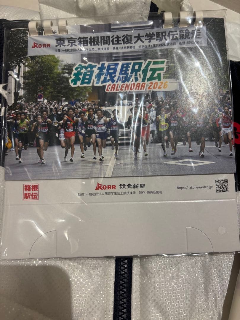 箱根駅伝　ベンチコート　カレンダー　手ぬぐい　ポスター　４点セット