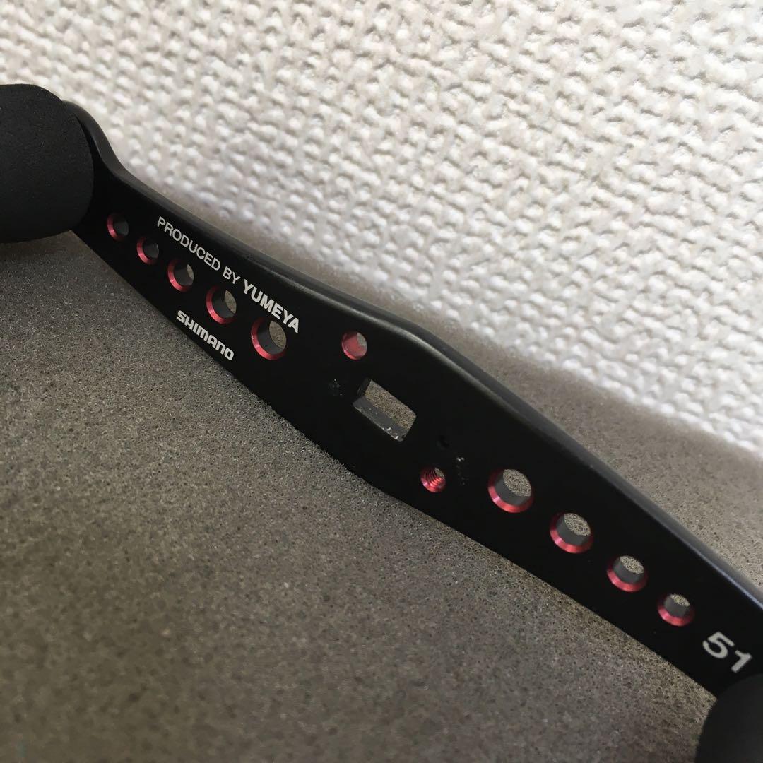 シマノ☆右左ナット付きハンドル102mm☆G-16