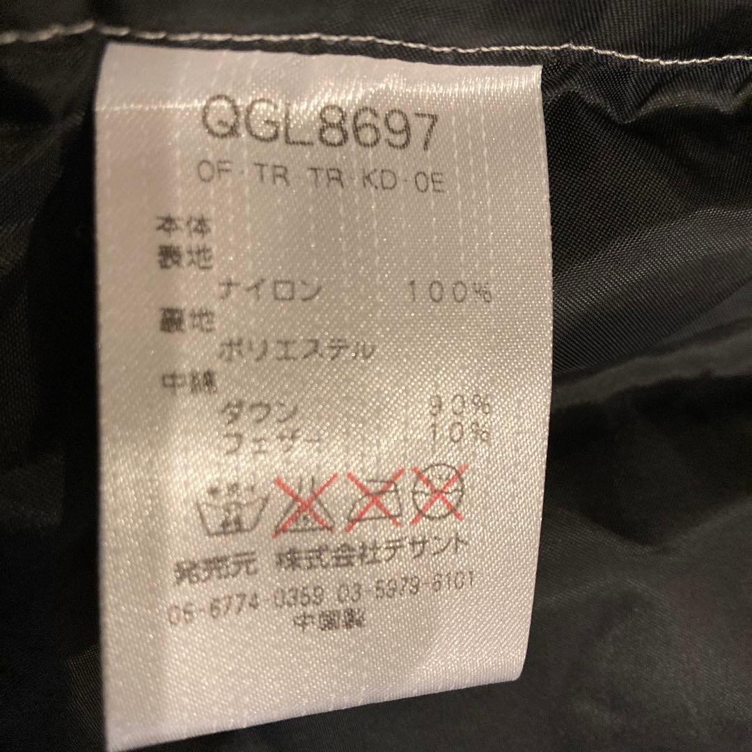 ◯ルコックゴルフ　ダウン90%スカート　おしゃれバイカラー