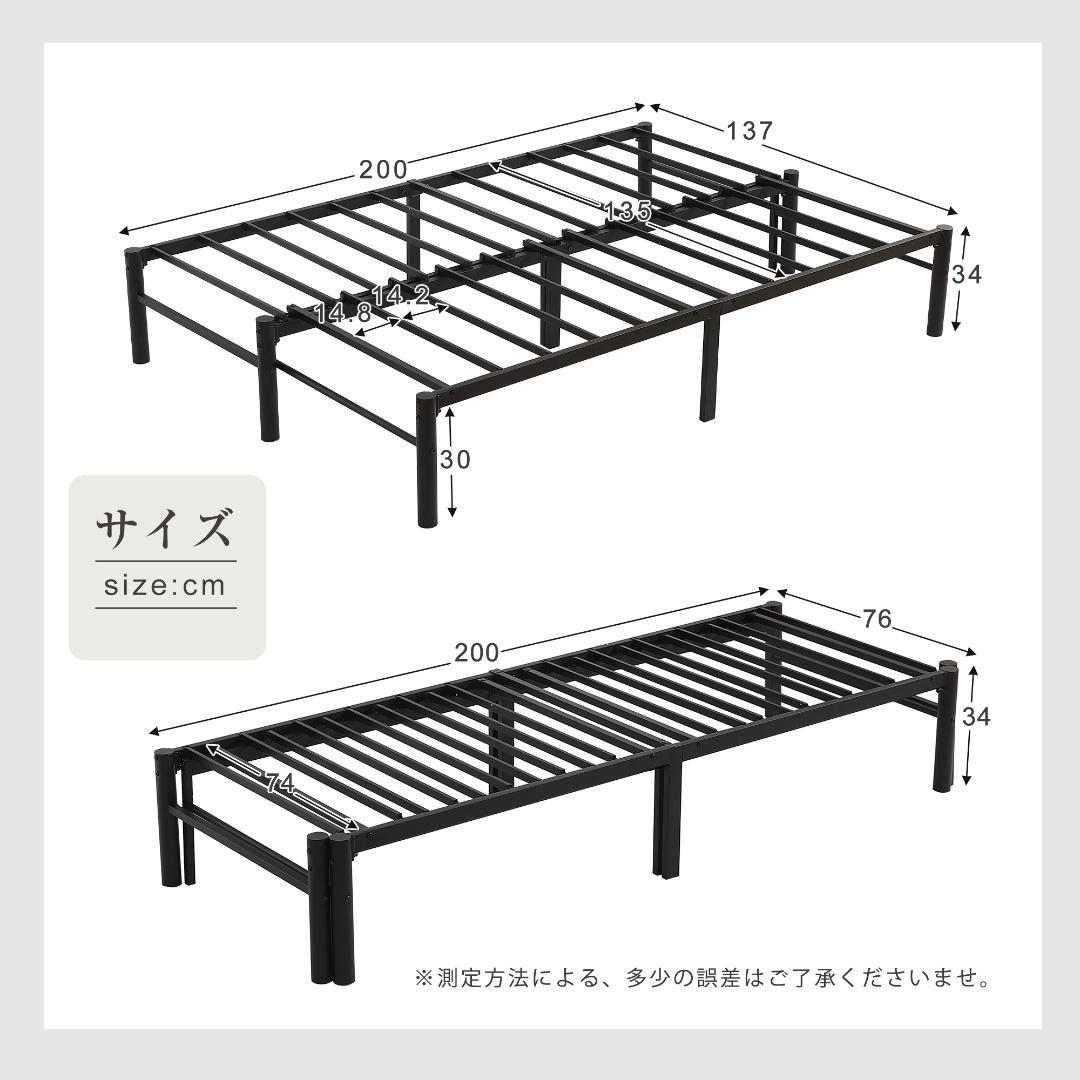 【ブラック】ディベッド 伸長式ベッド シングル セミダブル 2way 伸縮 収納